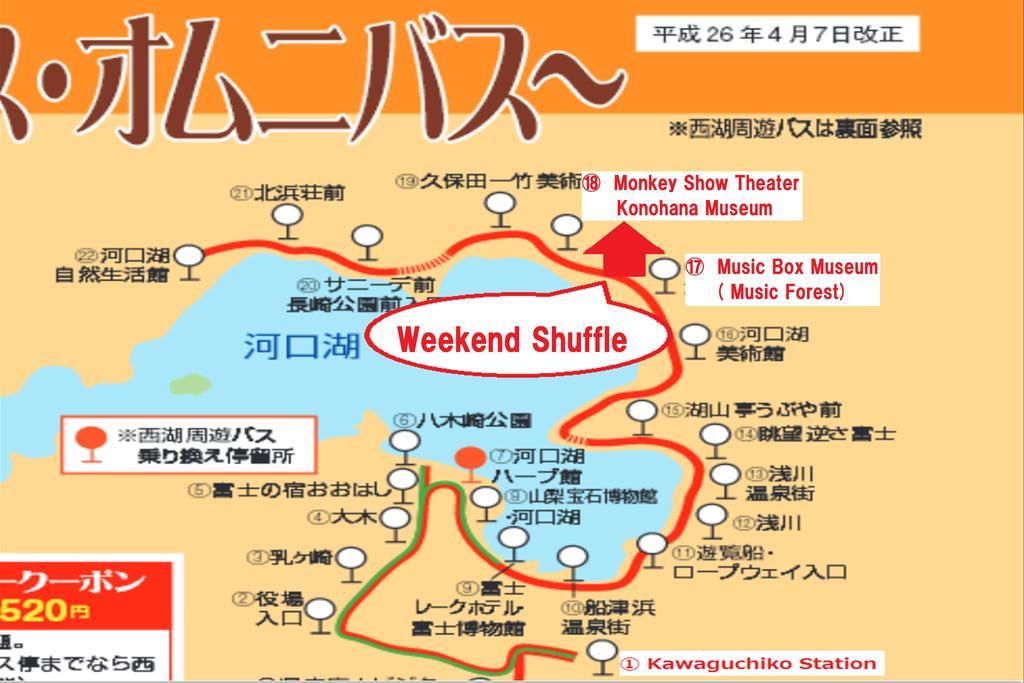 Weekend Shuffle Hotel Fudzsikavagucsiko Kültér fotó